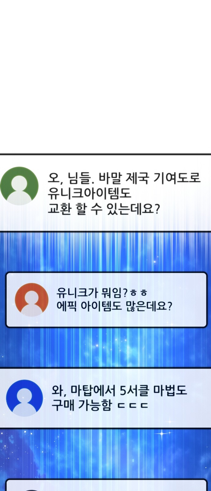 99 페이지