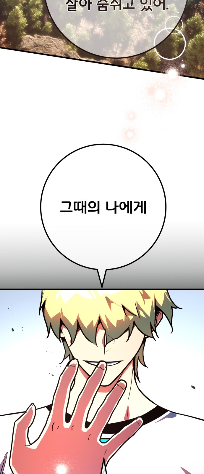 101 페이지