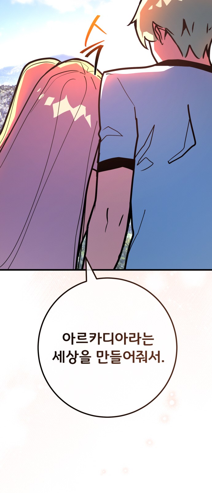 105 페이지
