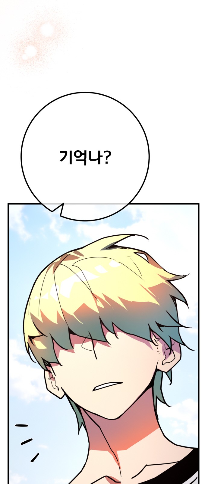 106 페이지