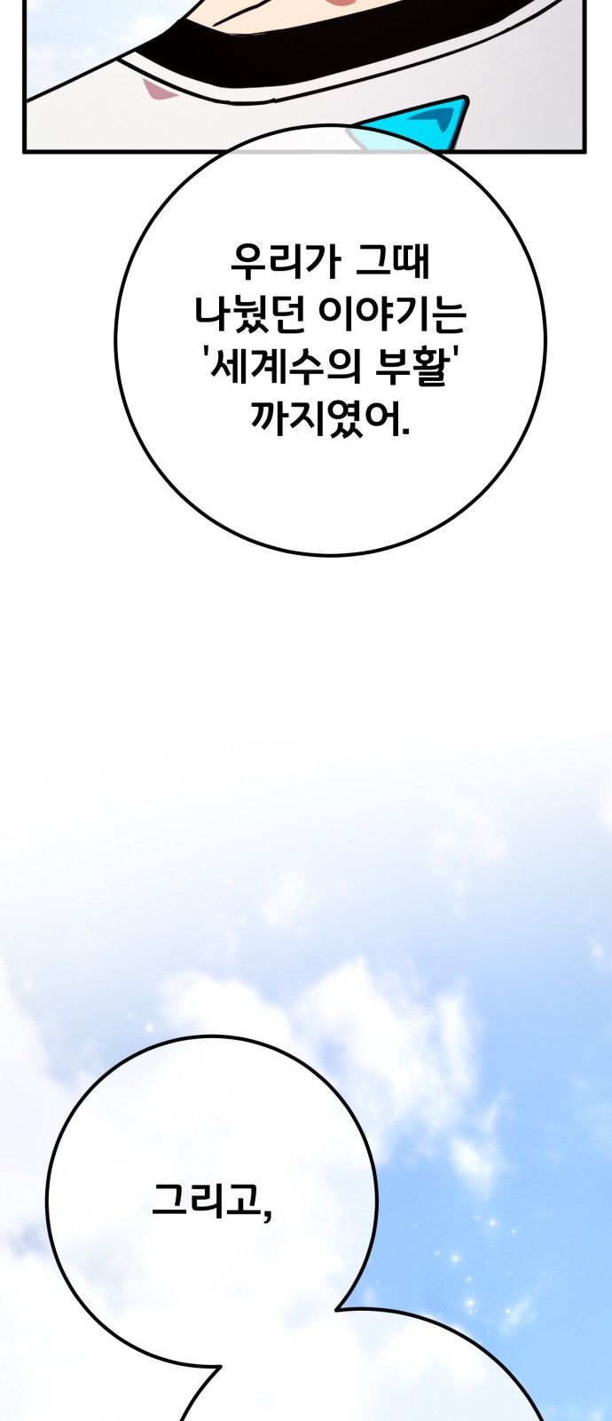 107 페이지