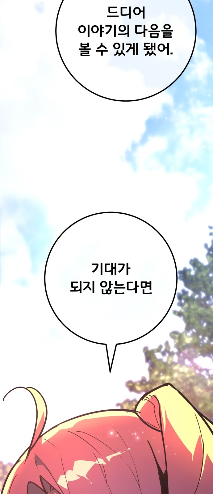 108 페이지