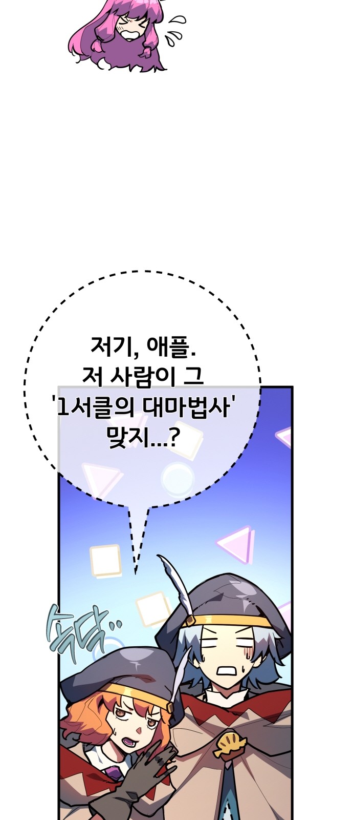 11 페이지