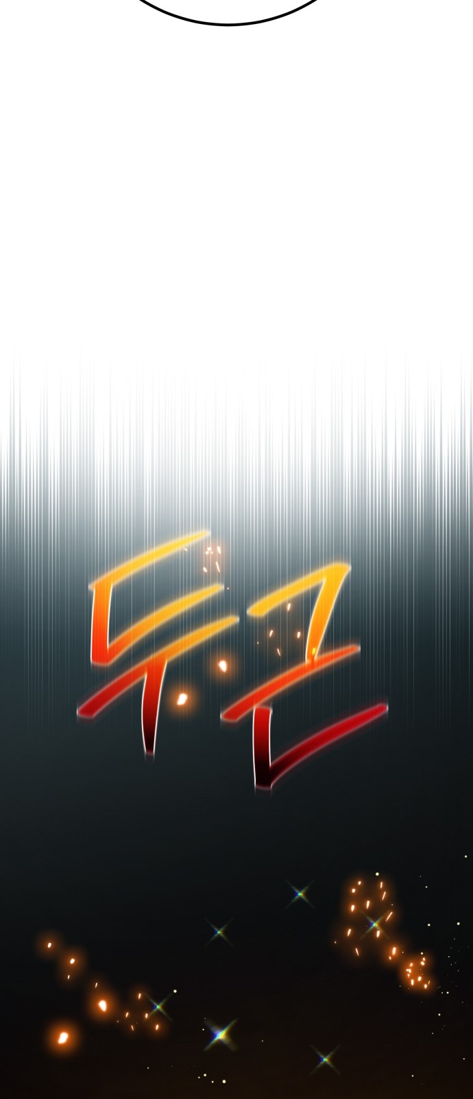 110 페이지