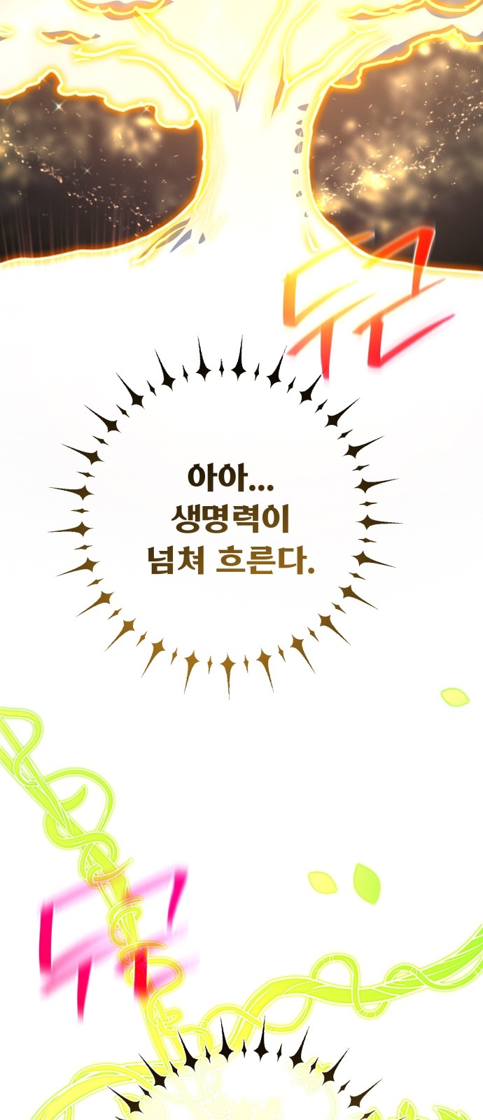 112 페이지