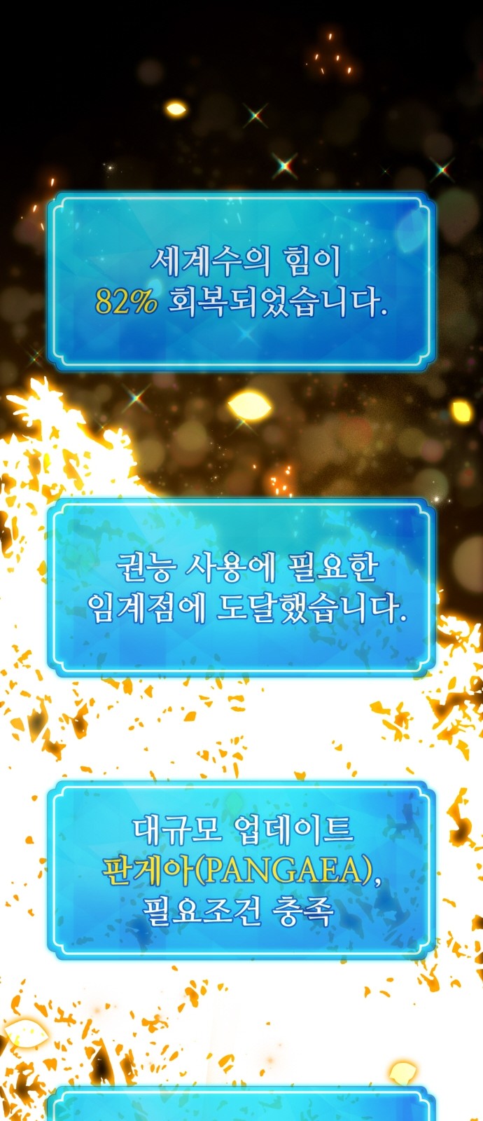 116 페이지