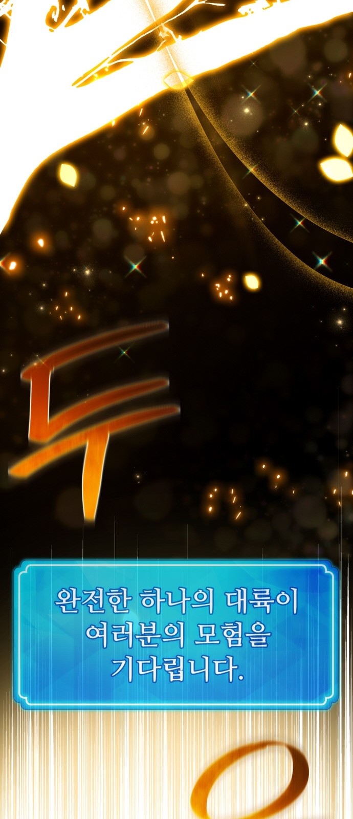 118 페이지