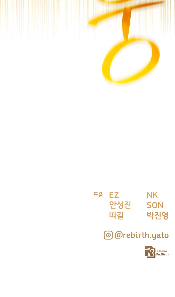 119 페이지