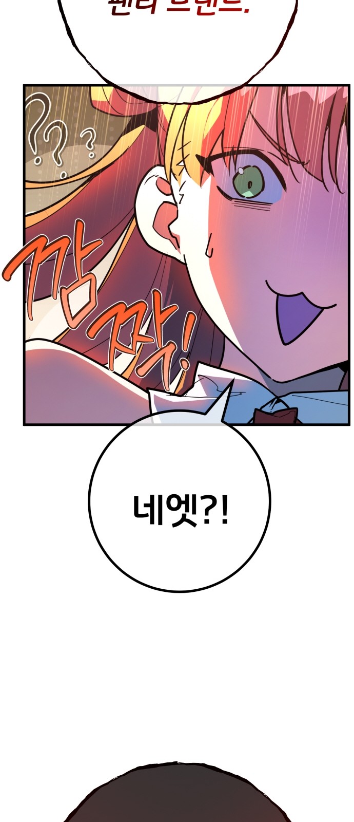 52 페이지