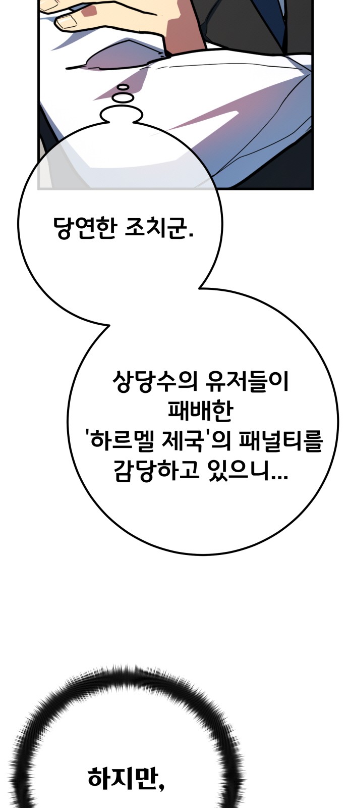 66 페이지
