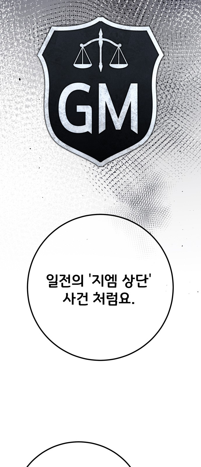 75 페이지