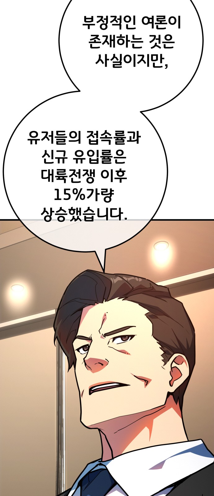 77 페이지