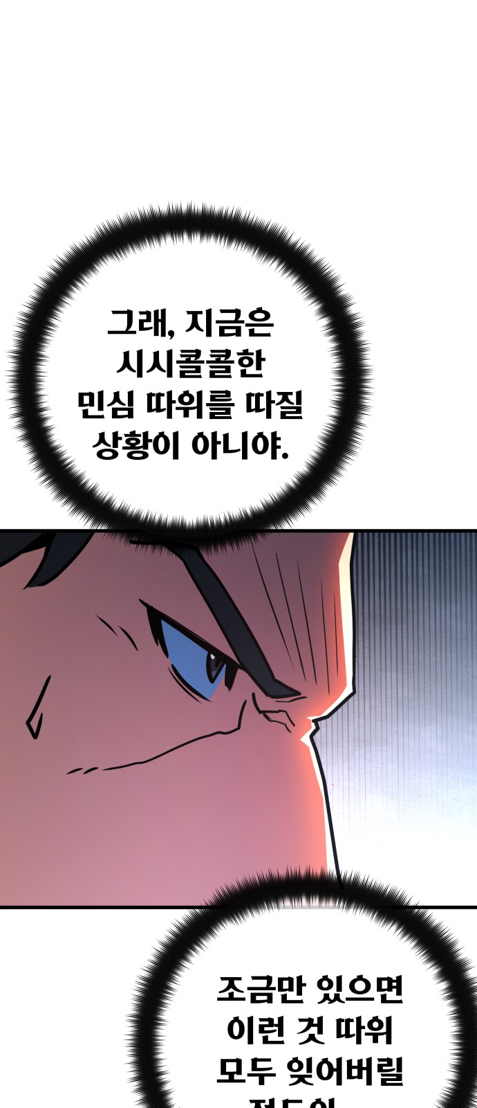80 페이지