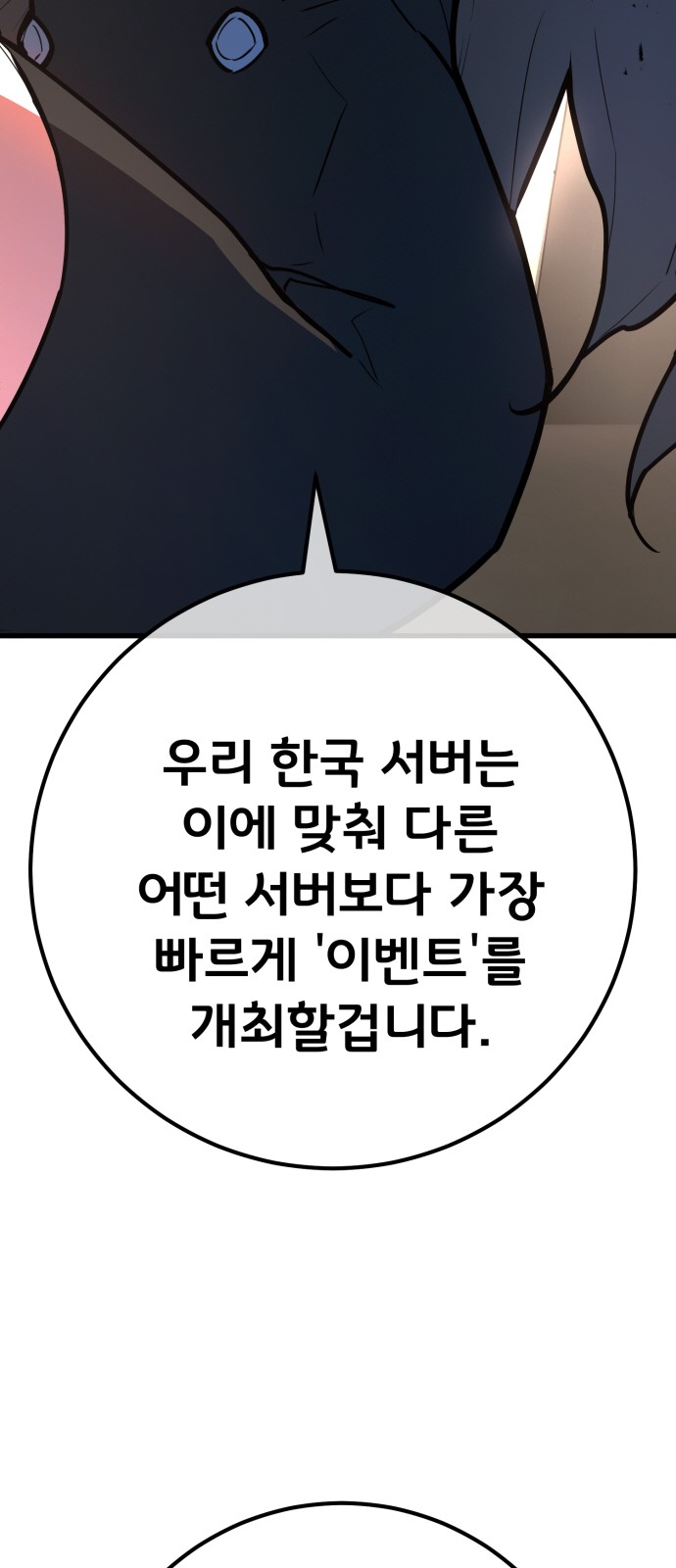 88 페이지