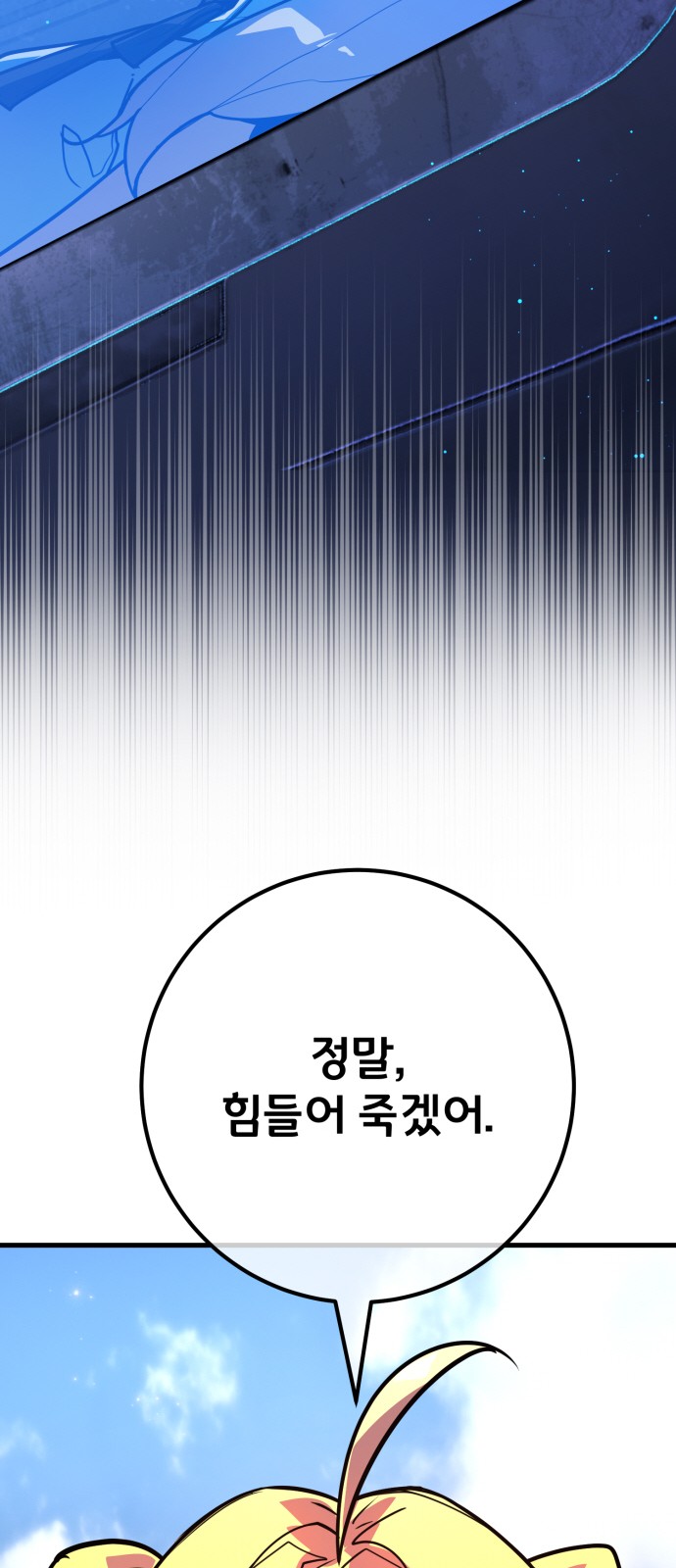 93 페이지