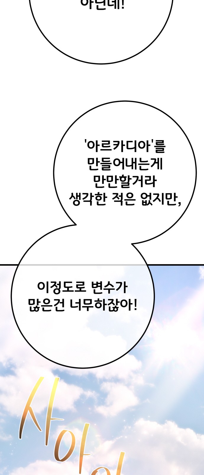 95 페이지