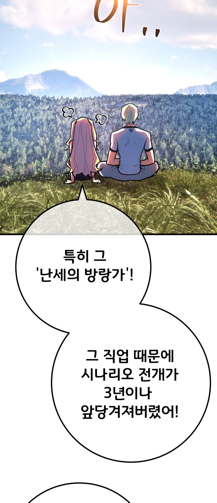 96 페이지