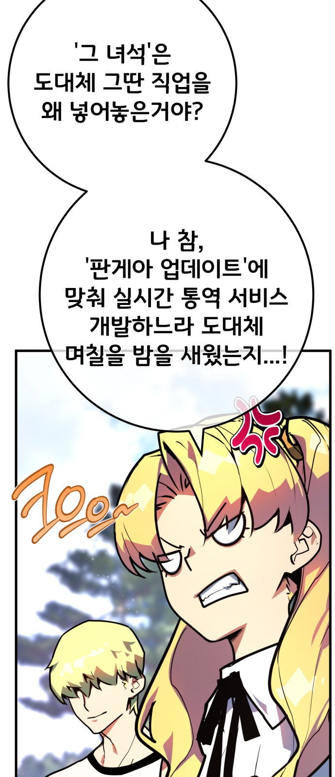 97 페이지