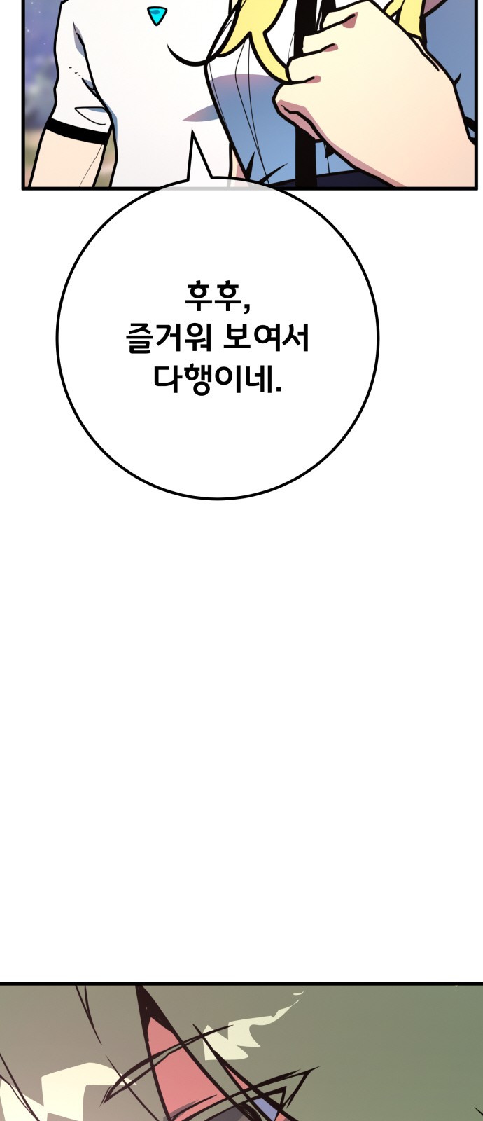 98 페이지