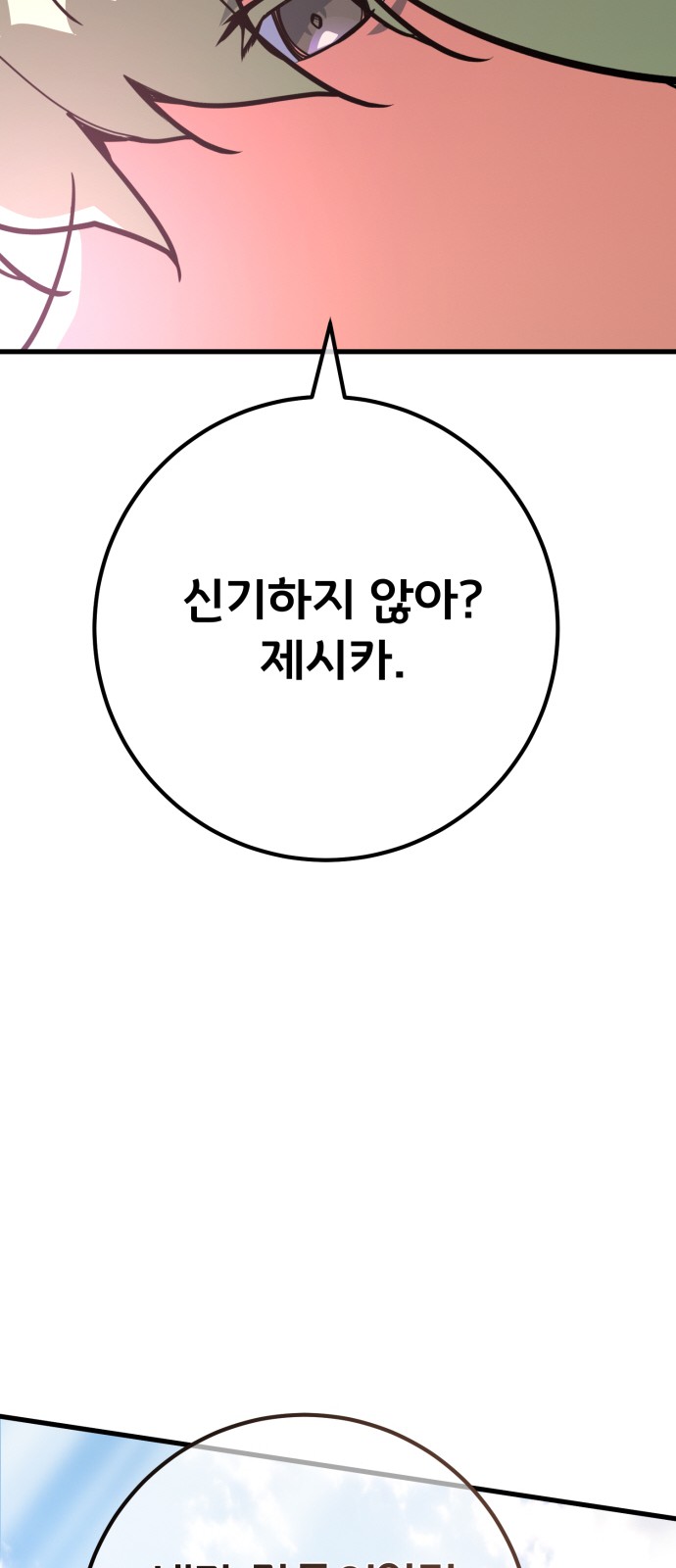 99 페이지