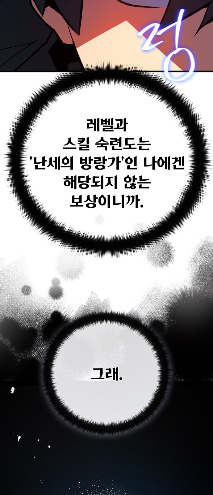 100 페이지