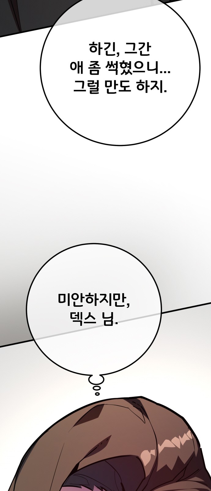 103 페이지