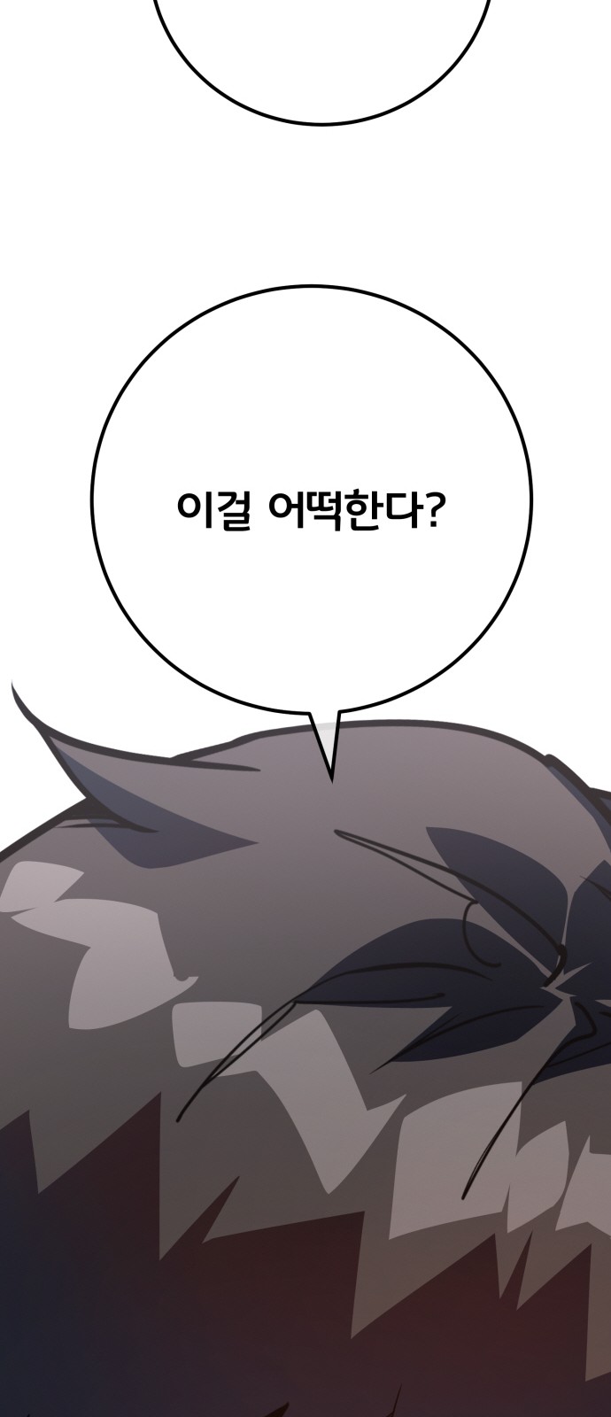 108 페이지