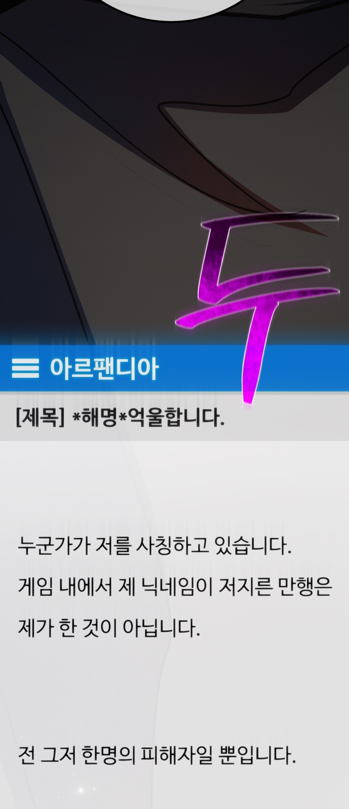 110 페이지
