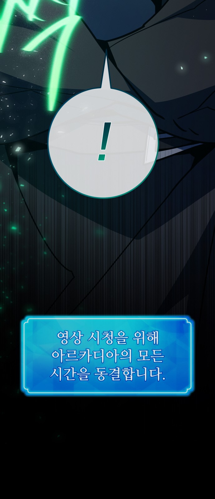 37 페이지