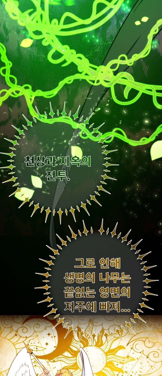 48 페이지