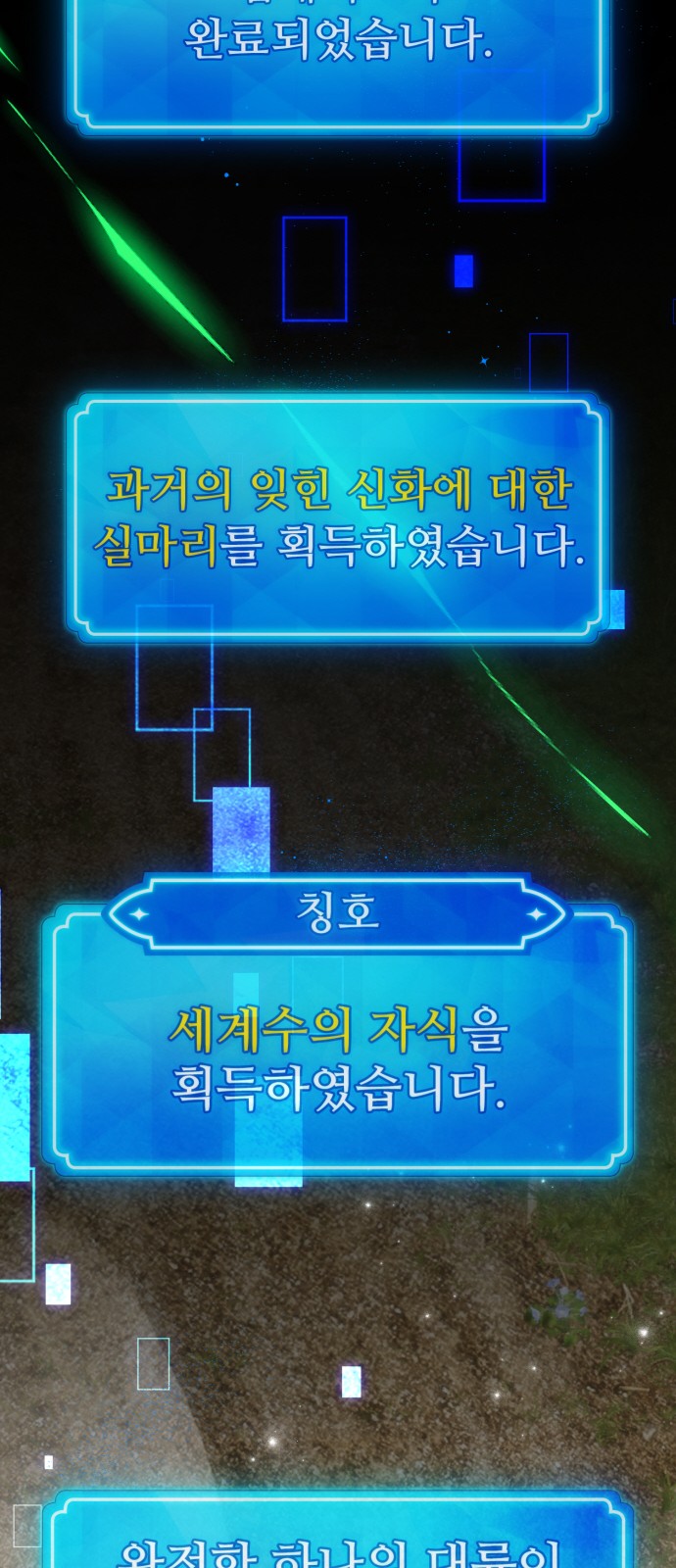 69 페이지