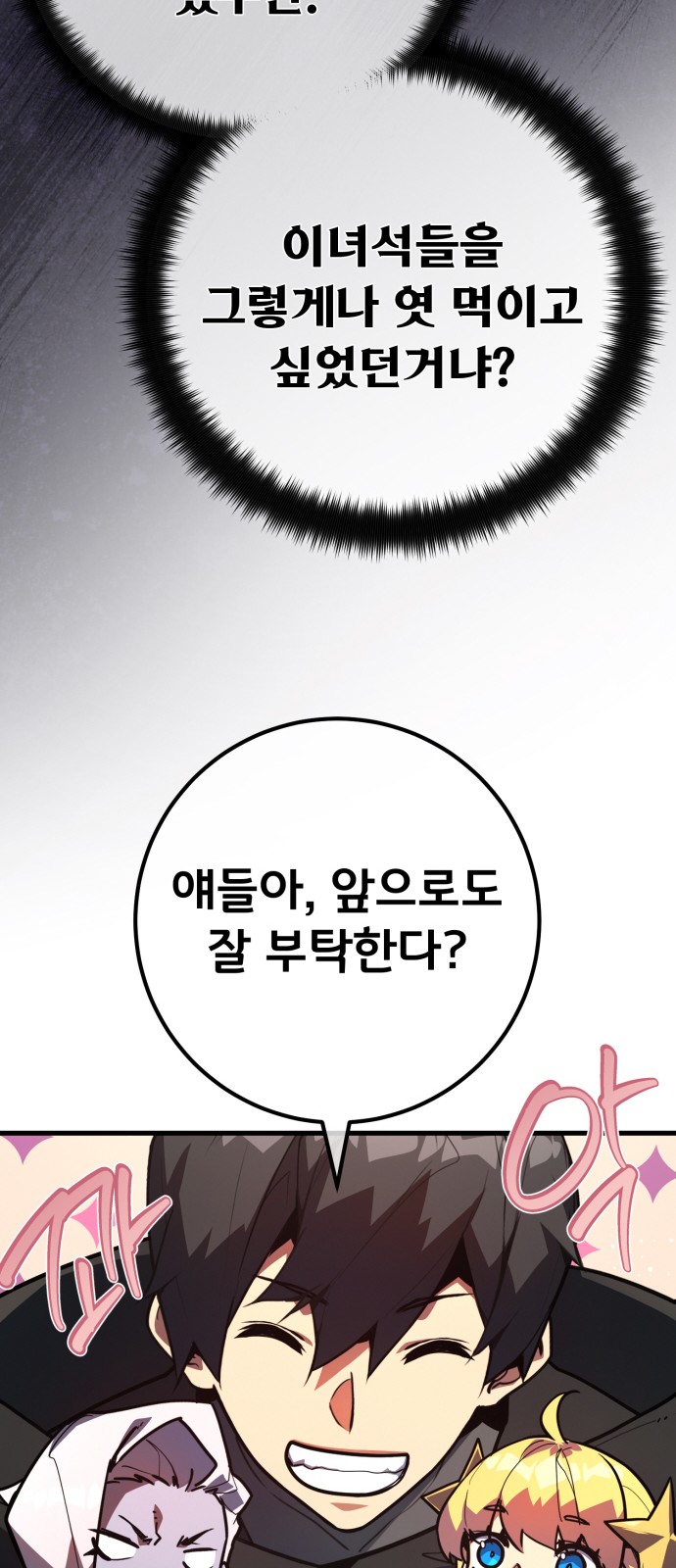77 페이지