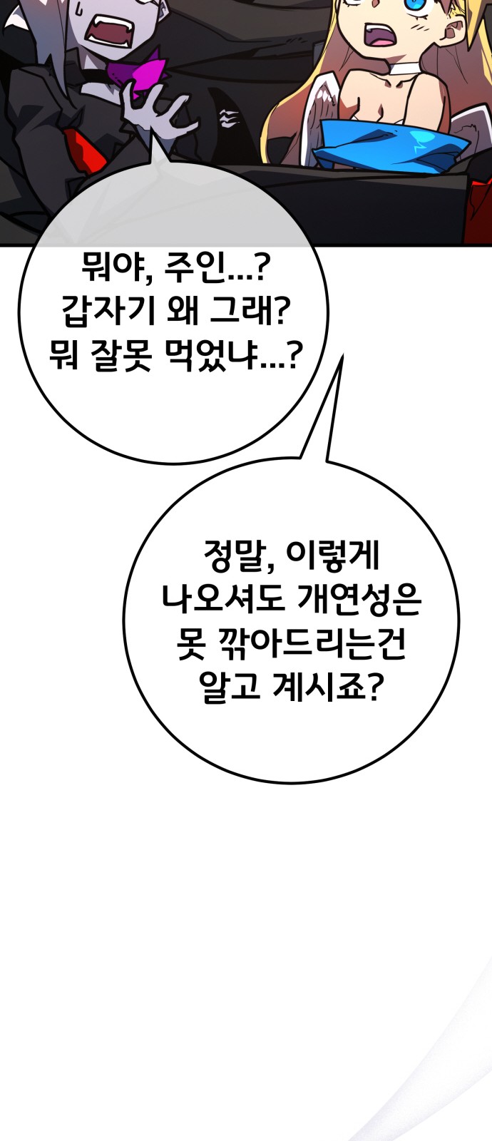 78 페이지