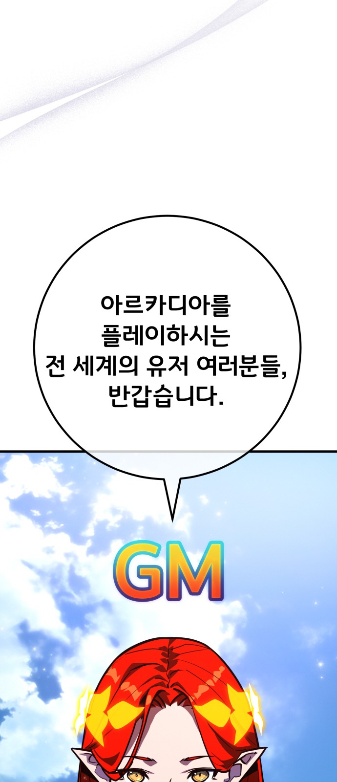79 페이지