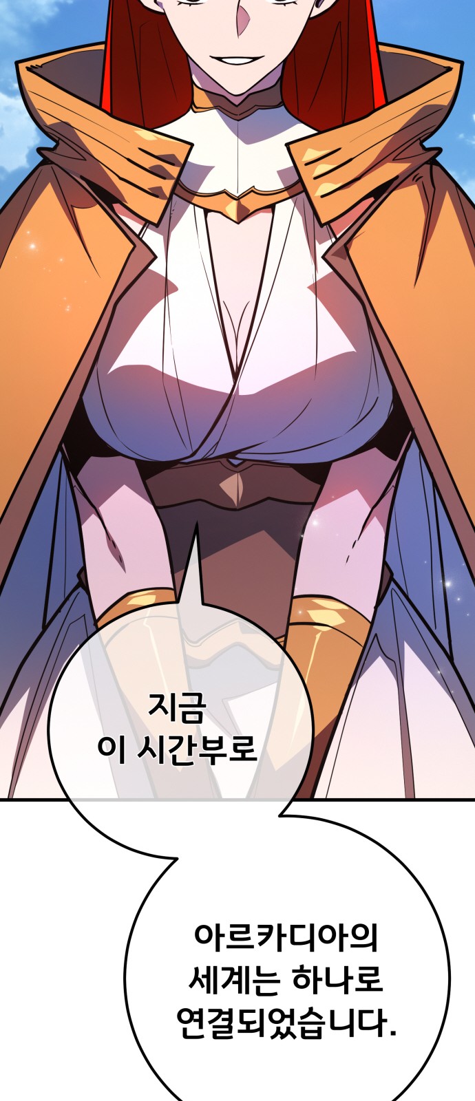 80 페이지