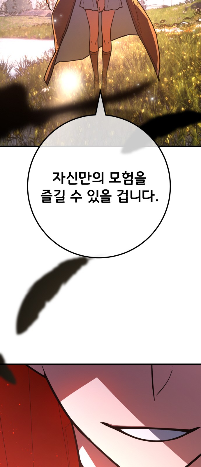 82 페이지