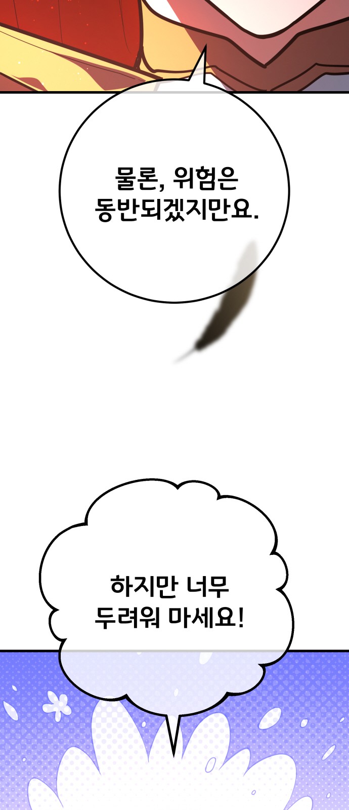 83 페이지