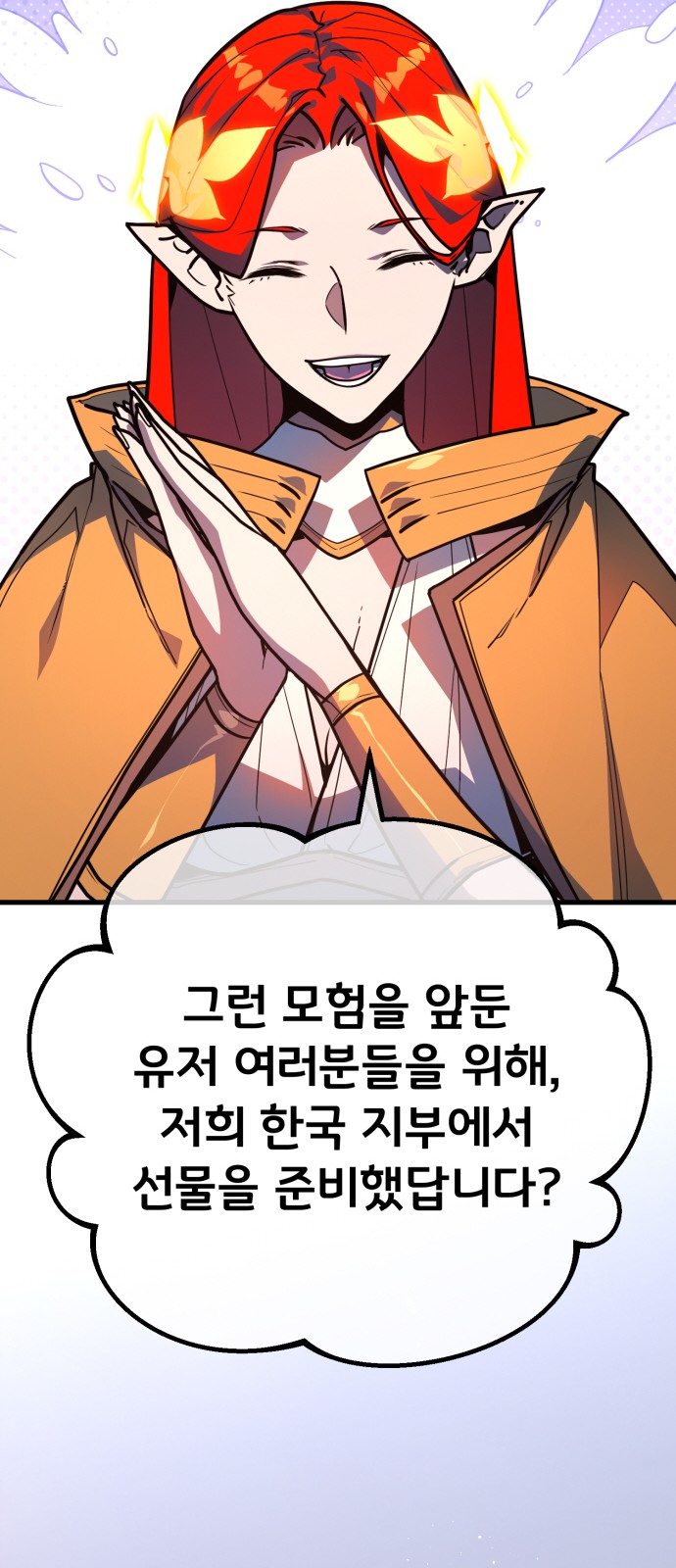 84 페이지