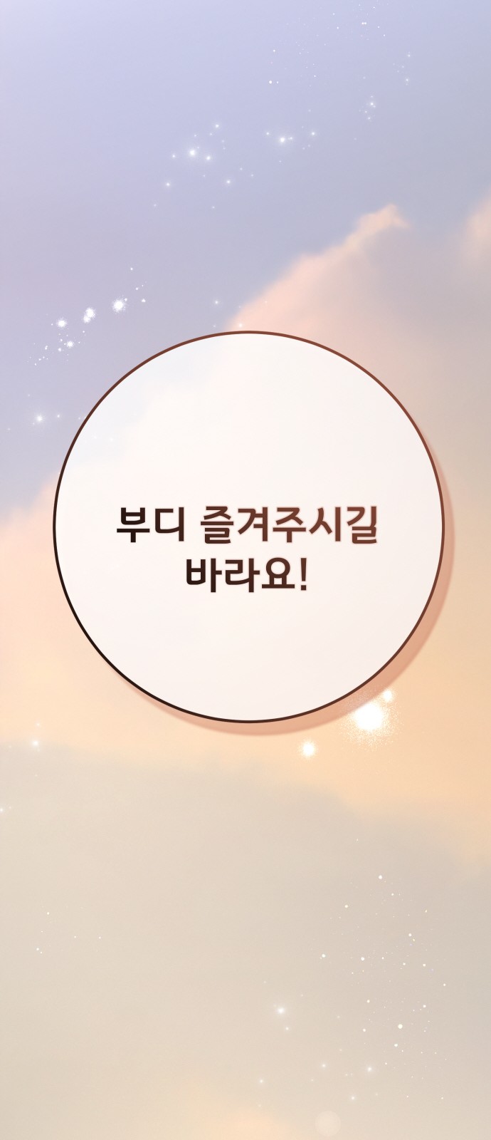 85 페이지