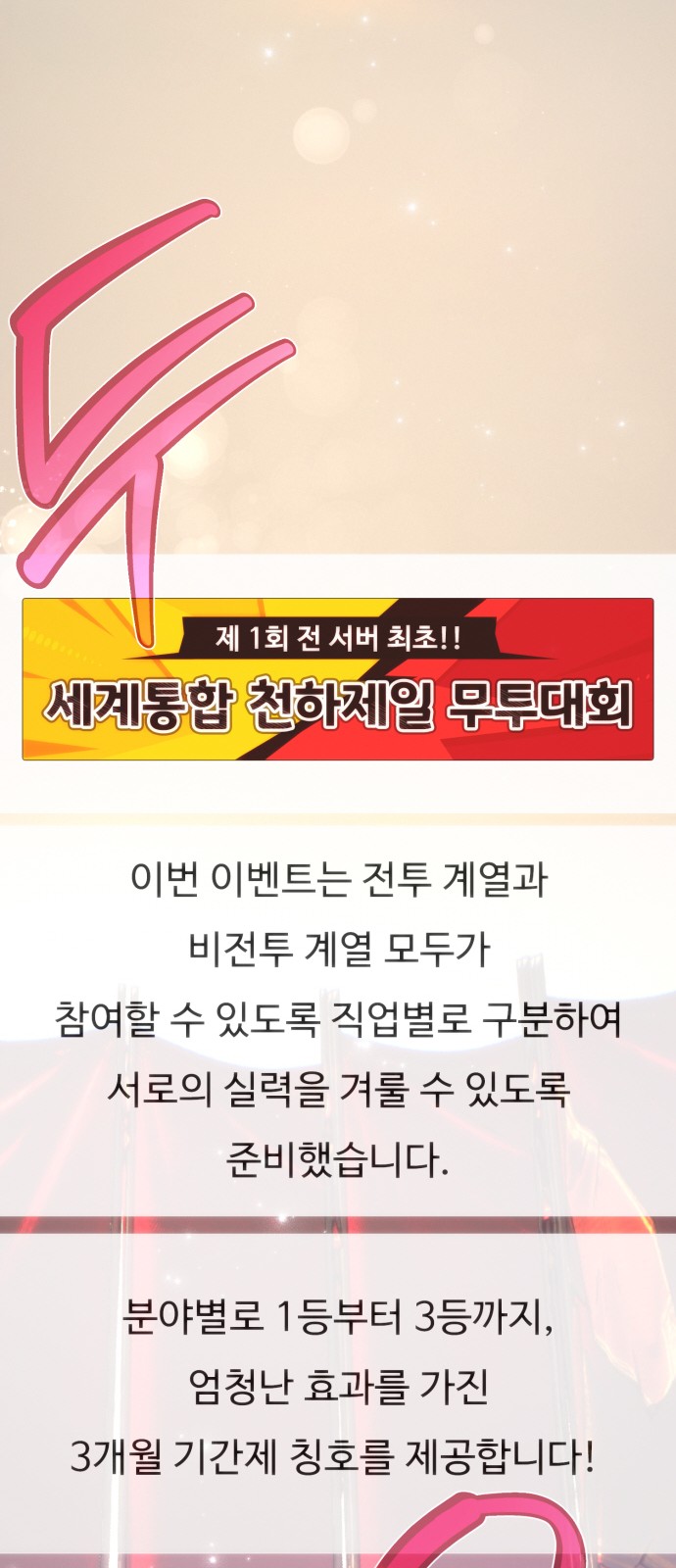 86 페이지
