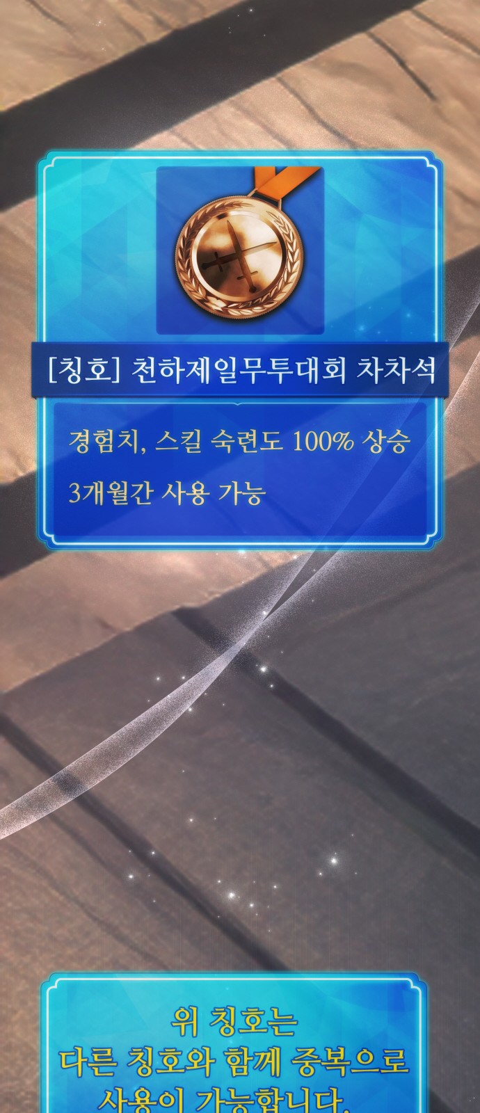 89 페이지