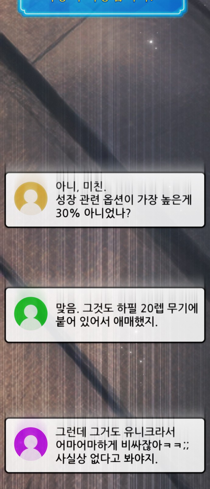 90 페이지
