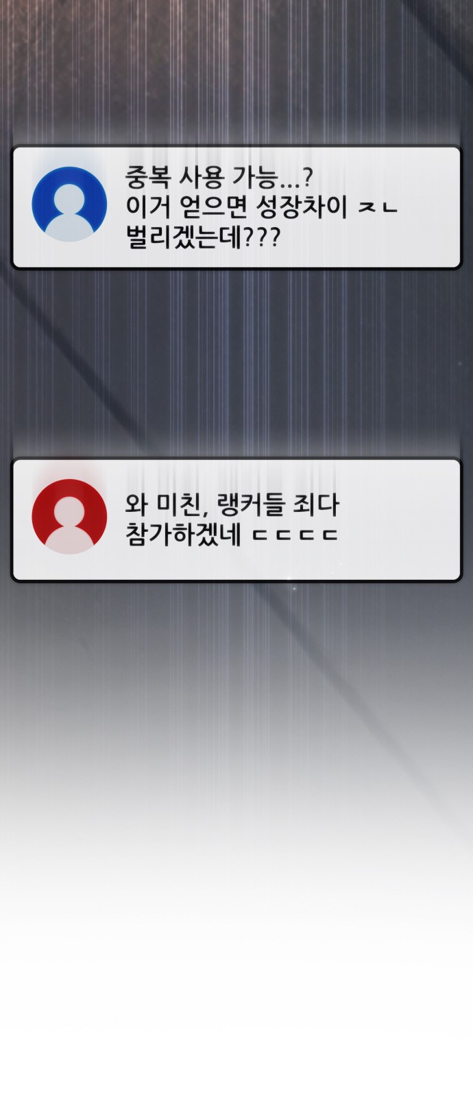 91 페이지