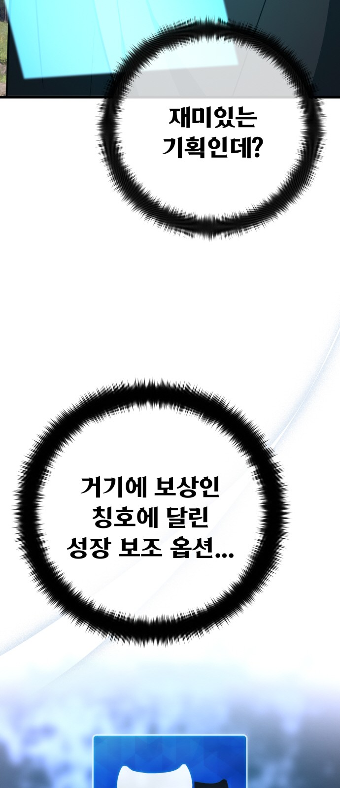93 페이지