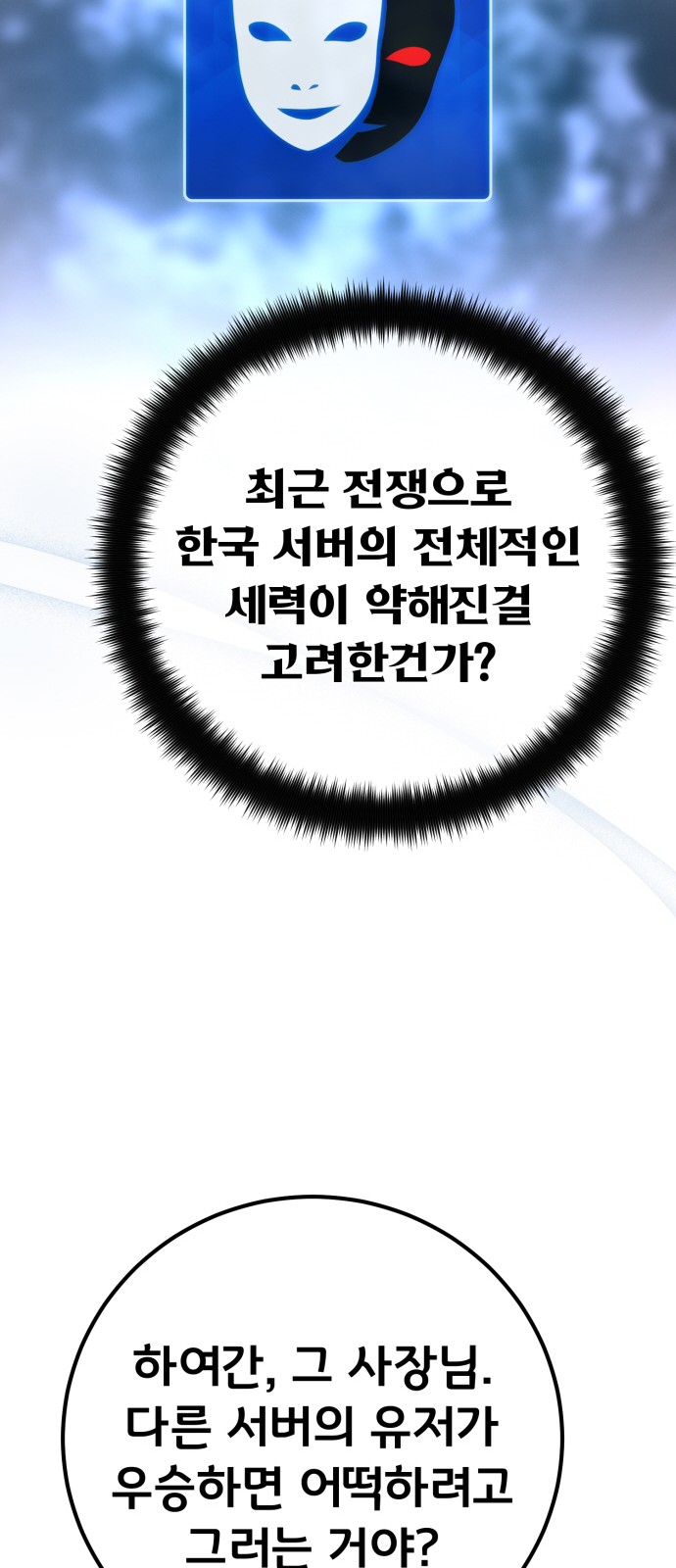 94 페이지