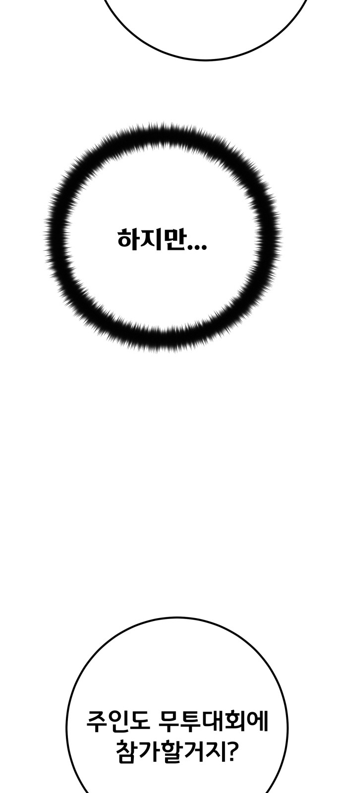 96 페이지