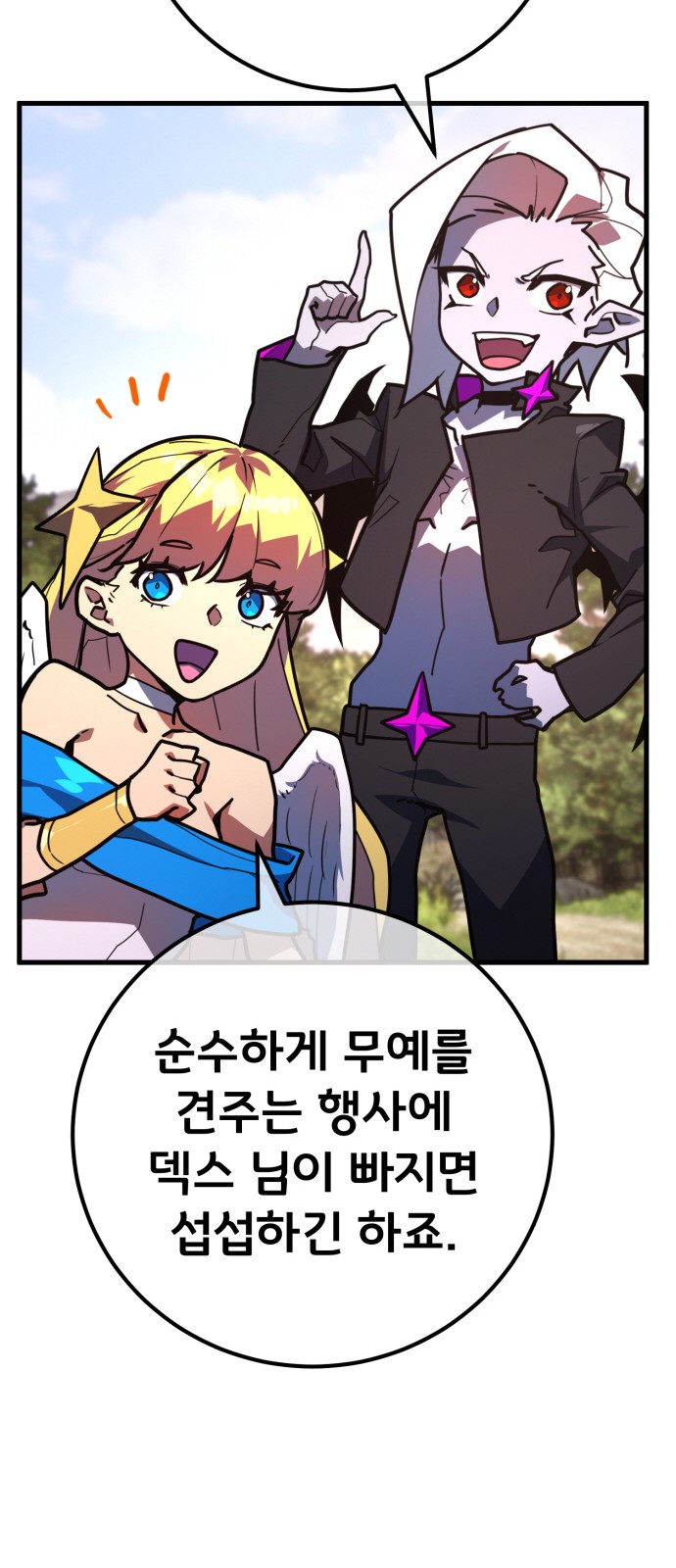 97 페이지