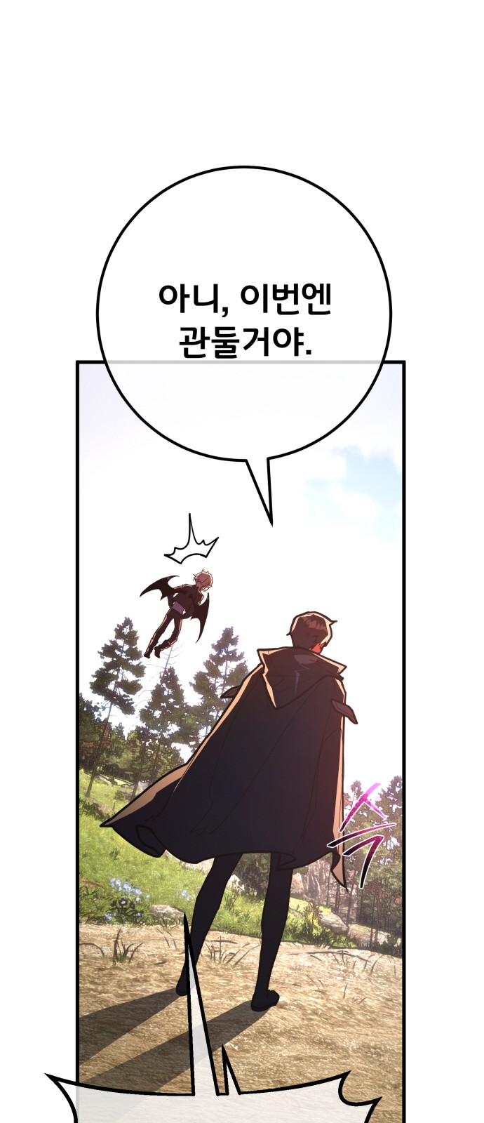 98 페이지
