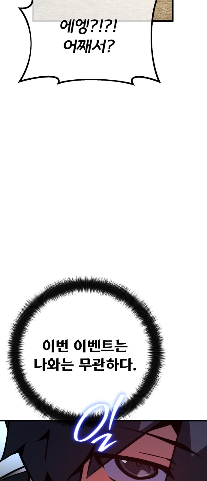 99 페이지