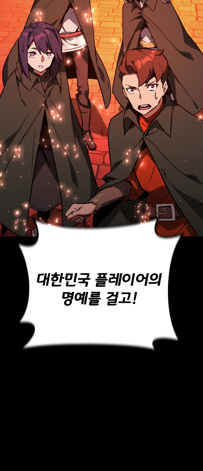 48 페이지